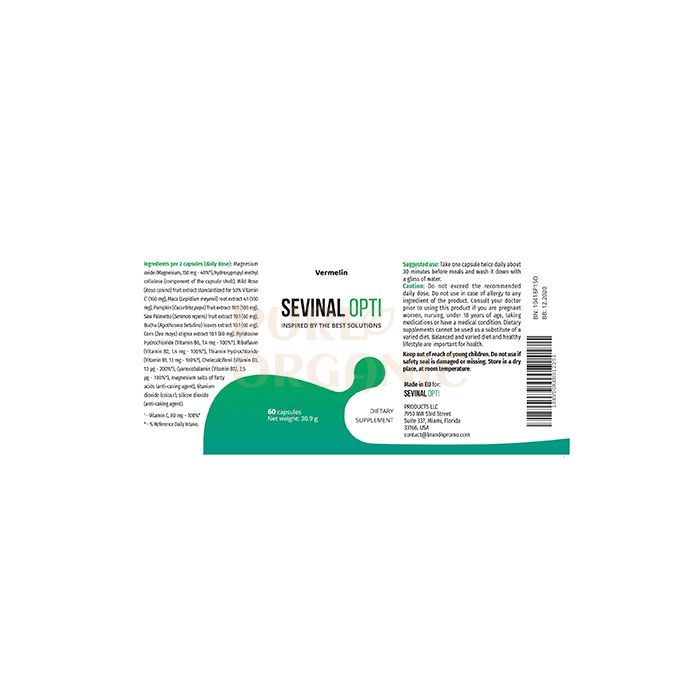 Sevinal Opti | urinary incontinence capsules