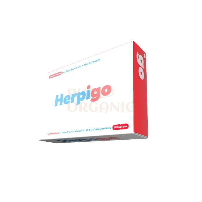 Herpigo | капсулы для иммунитета