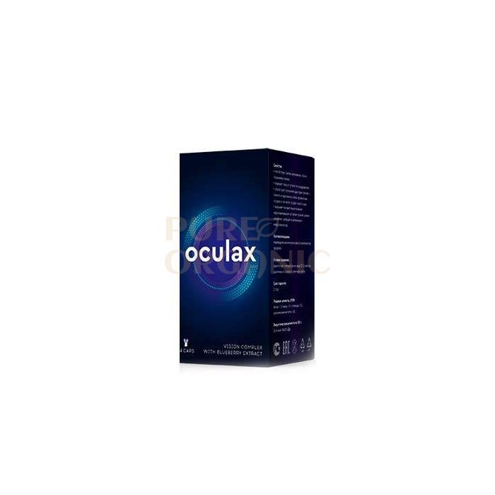 Oculax | for the prevention and restoration of vision